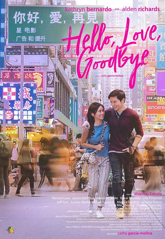 你好，爱，再见 Hello, Love, Goodbye (2019)