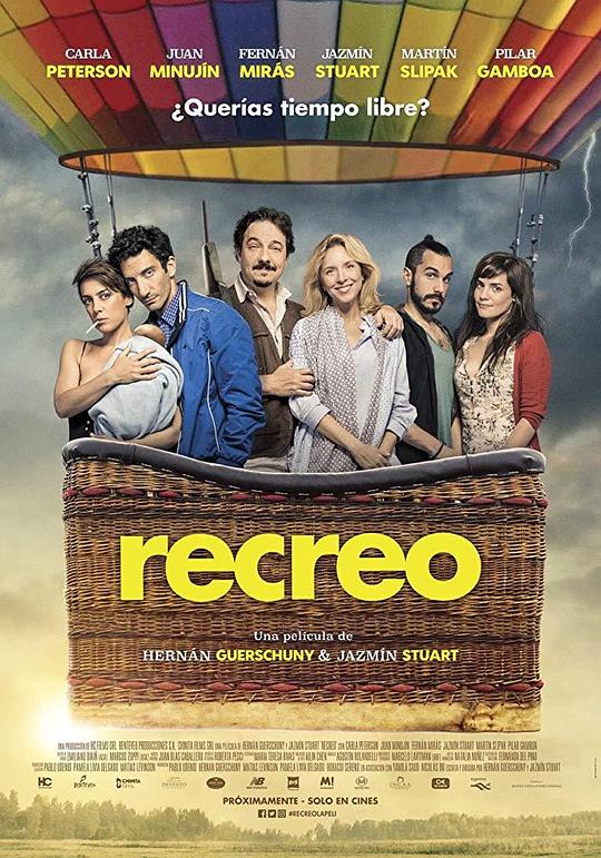假日 Recreo (2018)