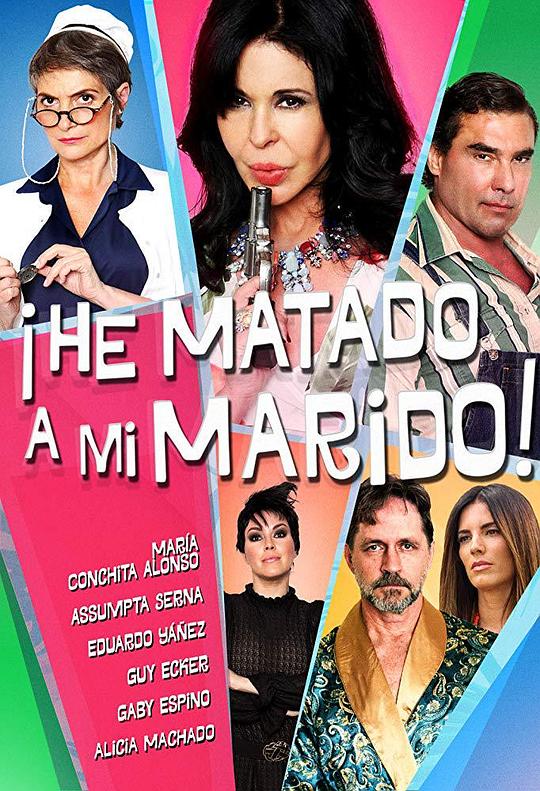 谋杀丈夫 ¡He matado a mi marido! (2018)
