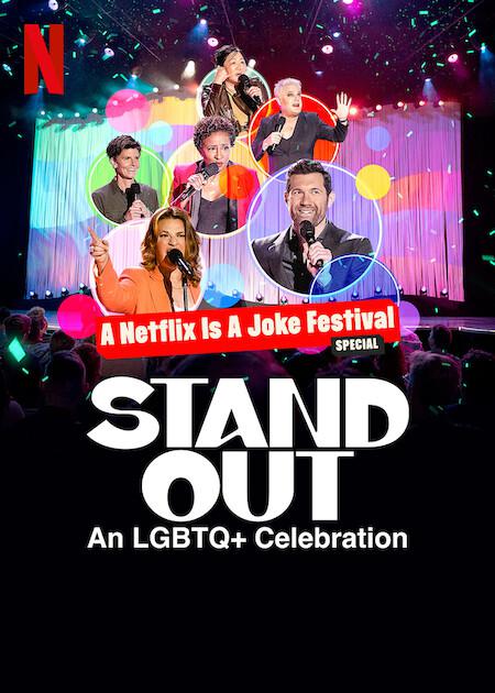 笑匠站出来：LGBTQ+庆祝派对 Stand Out: An LGBTQ+ Celebration (2022)