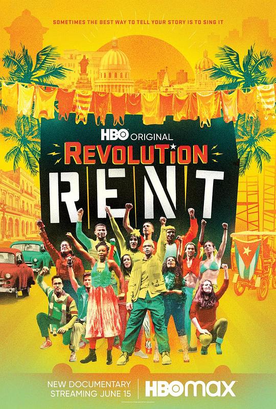革命之租 Revolution Rent (2021)