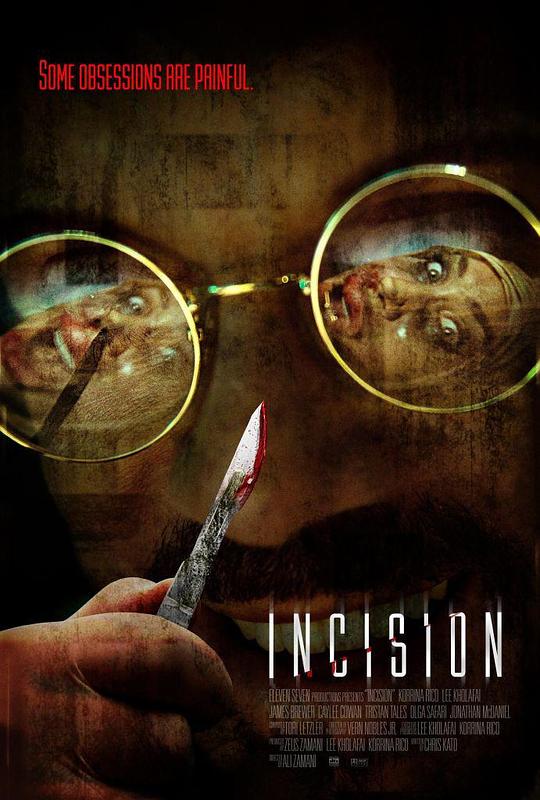 切除 Incision (2020)