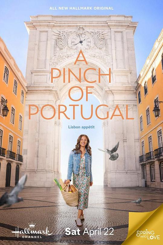 一味葡萄牙 A Pinch of Portugal (2023)