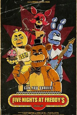 玩具熊的五夜惊魂 Five Nights At Freddy's (2023)