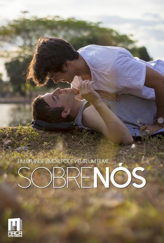 我们 Sobre Nós (2016)