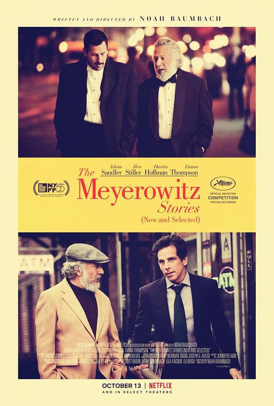 迈耶罗维茨的故事 The Meyerowitz Stories (New and Selected) (2017)