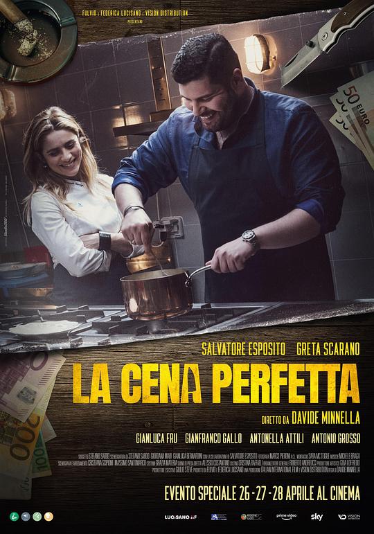 完美的晚餐 La cena perfetta (2022)