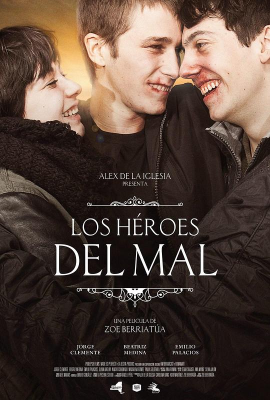 邪恶英雄 Los héroes del mal (2015)