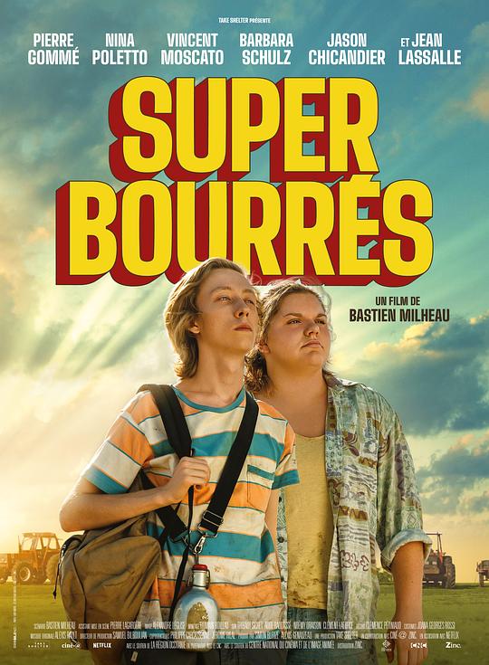 醉晕了 Super Bourrés (2023)