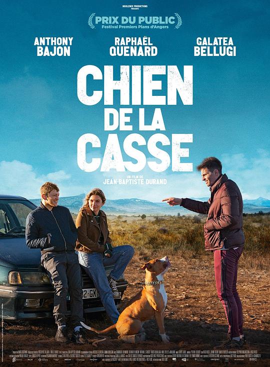 荒村阿狗 Chien de la casse (2023)