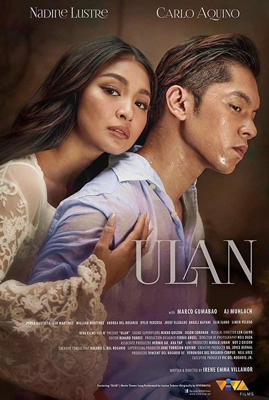 雨中的童话 Ulan (2019)