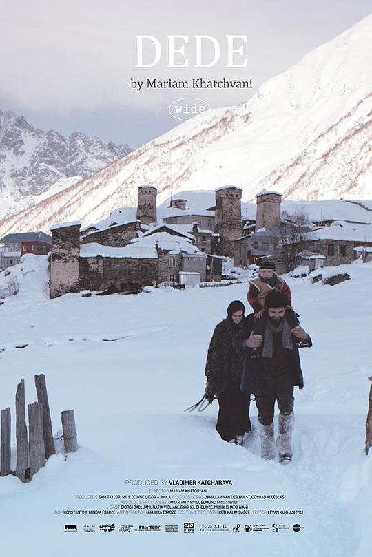 妈妈 დედე (2017)