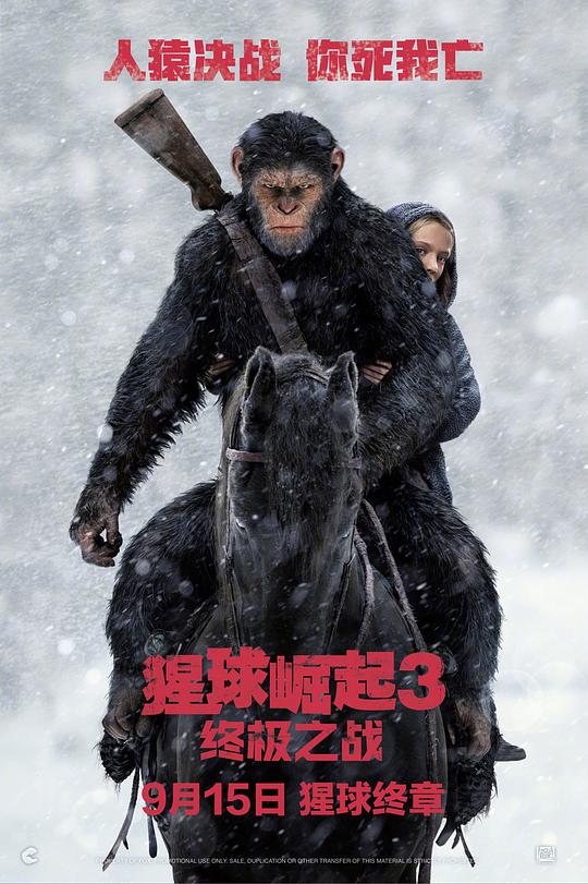 猩球崛起3：终极之战 War for the Planet of the Apes (2017)