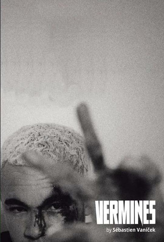 害虫 Vermines (2023)