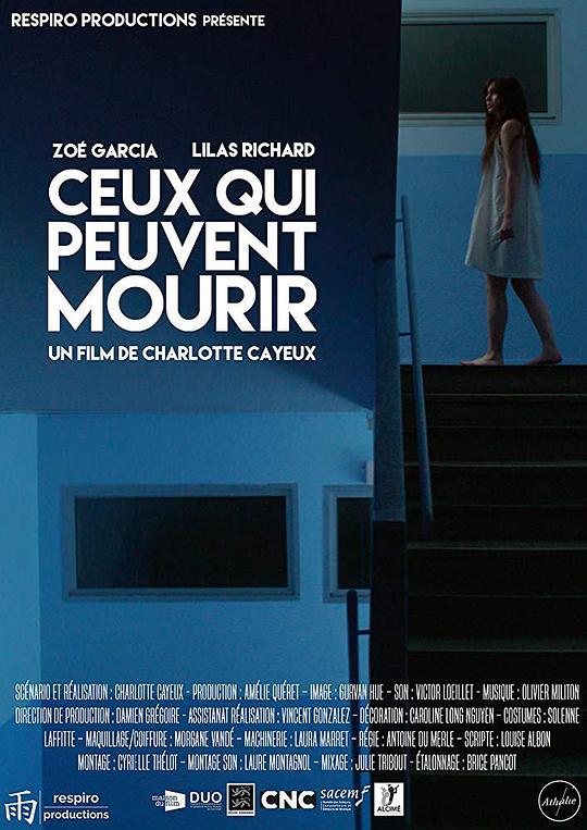 将死之人 Ceux qui peuvent mourir (2017)