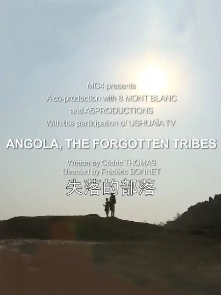 失落的部落 Angola, the Forgotten Tribes (2017)