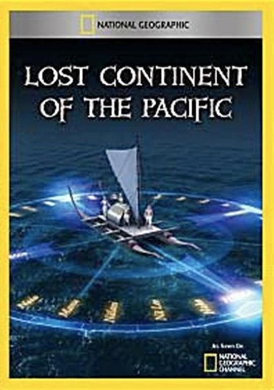 失落的太平洋大陆 Lost Continent of the Pacific (2011)