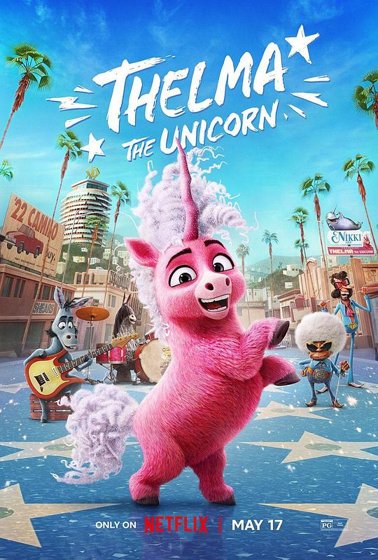 独角兽塞尔玛 Thelma the Unicorn (2024)