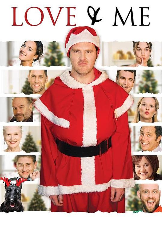 再见前任 Trouvoete (2015)