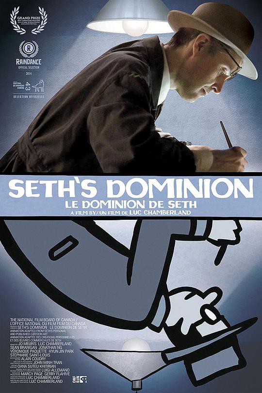 塞斯的自治城 Seth's Dominion (2014)