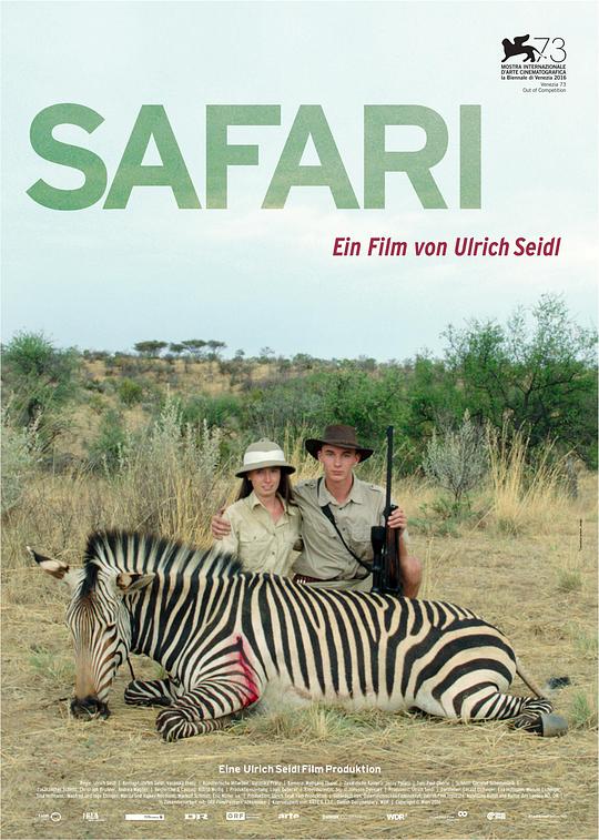 猎人们 Safari (2016)