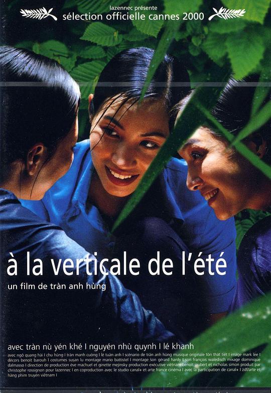 夏天的滋味 Mùa hè chiều thẳng đứng (2000)
