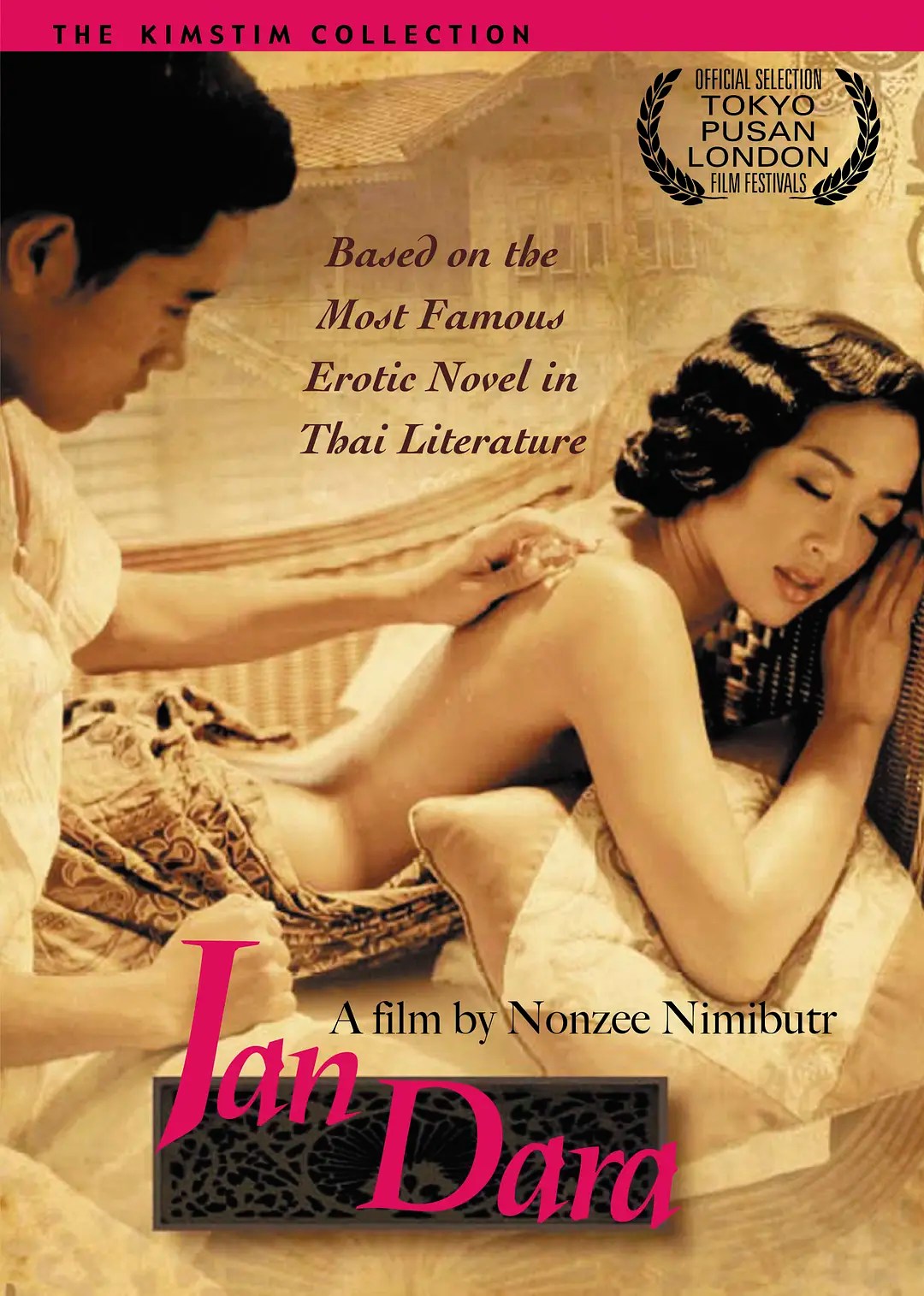 晚娘 จัน ดารา (2001)