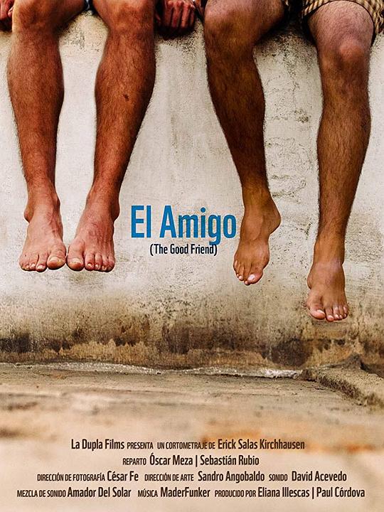 好哥们 El amigo (2017)