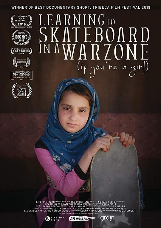 女孩的战地滑板课 Learning to Skateboard in a Warzone (If You're a Girl) (2019)