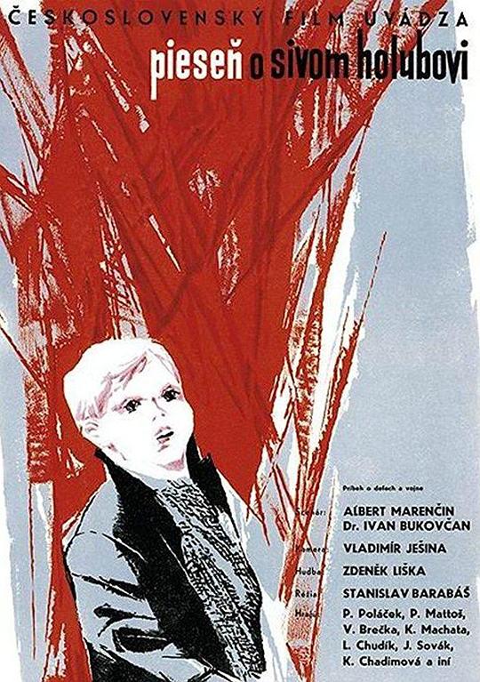 灰鸽子之歌 Piesen o sivém holubovi (1961)