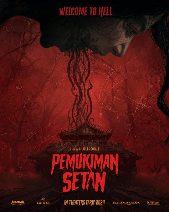 撒旦定居点 Pemukiman Setan (2023)