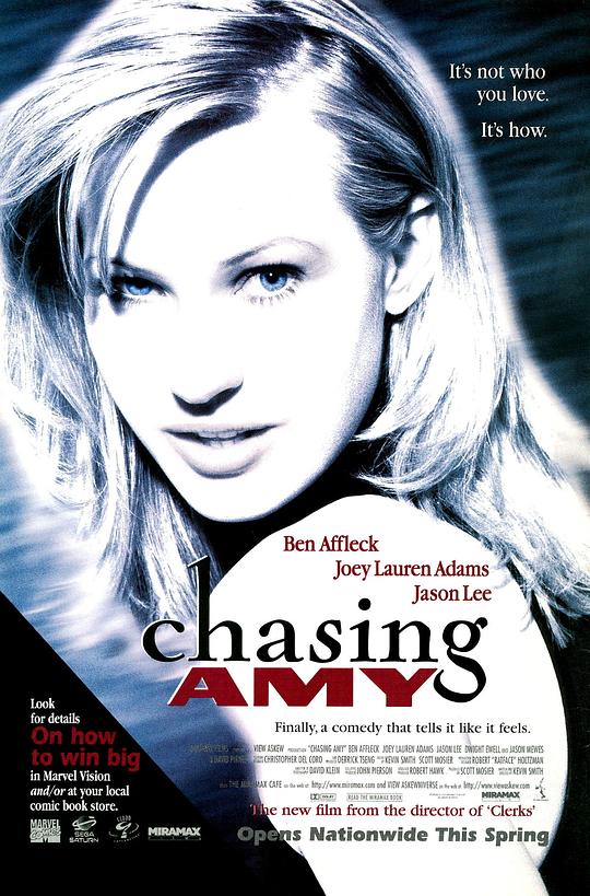 猜·情·寻 Chasing Amy (1997)