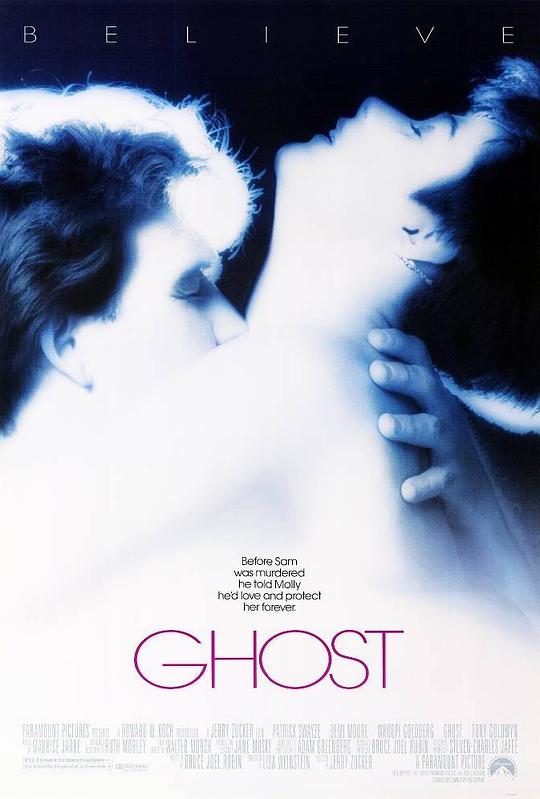 人鬼情未了 Ghost (1990)