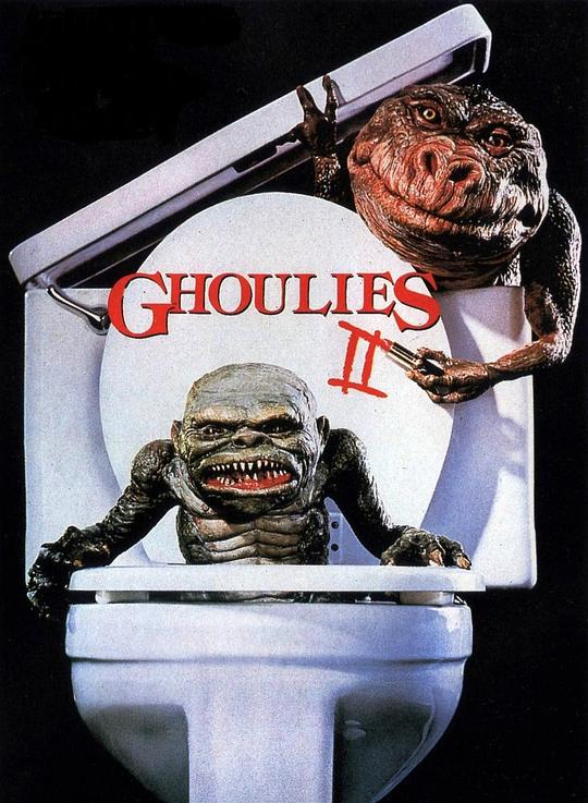 马桶妖怪2 Ghoulies II (1987)