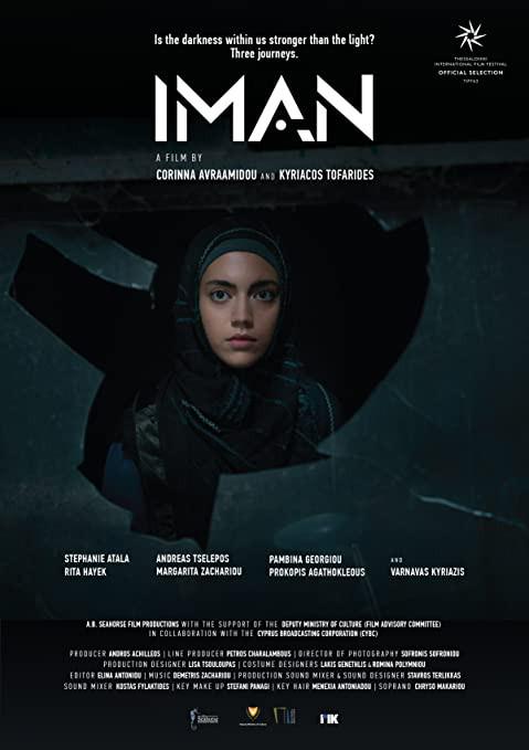 圣战少女 Iman (2022)
