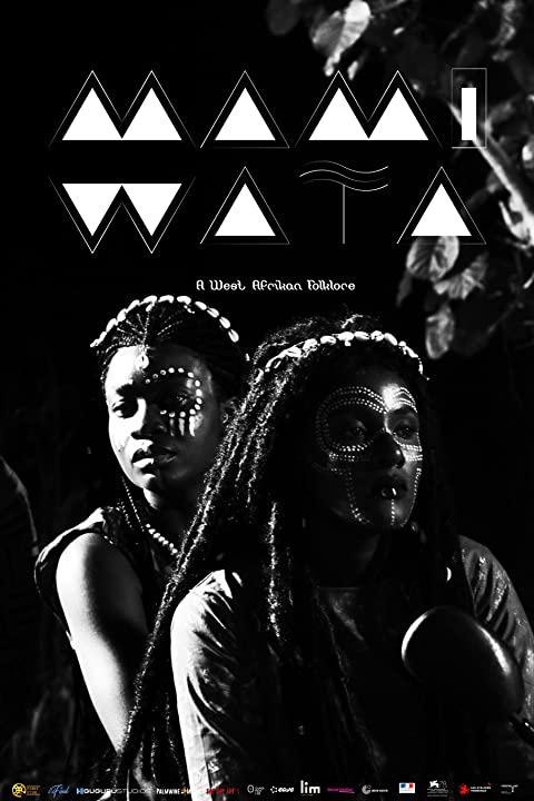 瓦塔妈咪 Mami Wata (2023)