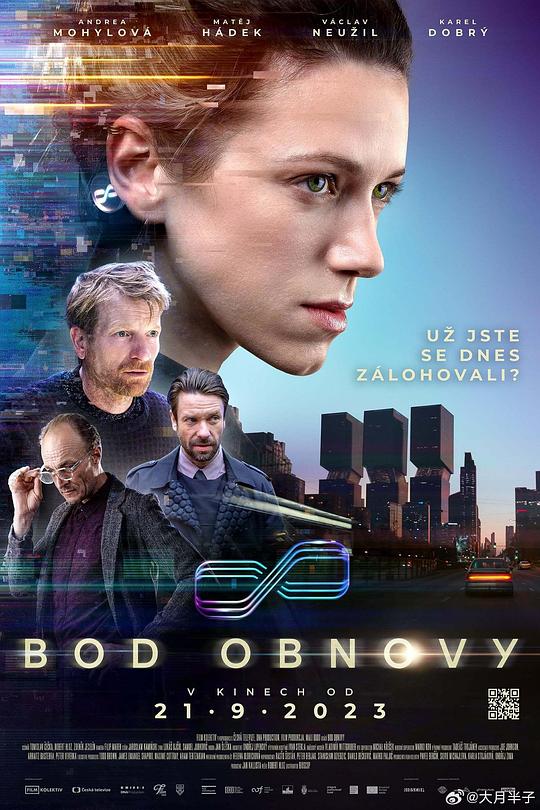 修复体 Bod obnovy (2023)