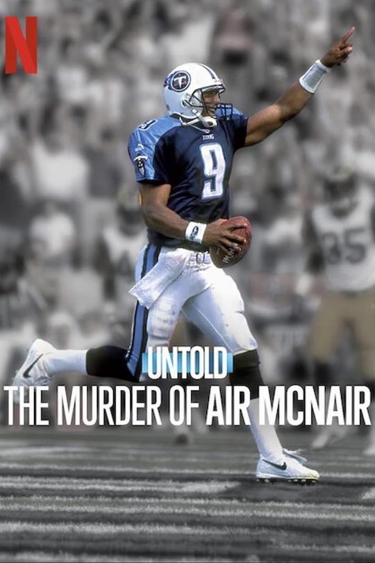体坛秘史：传奇四分卫命案 Untold: The Murder of Air McNair (2024)