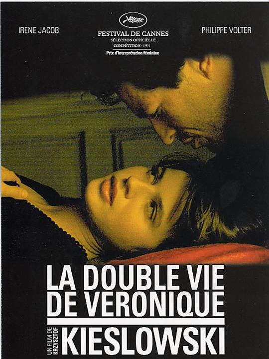 两生花 La Double vie de Véronique (1991)