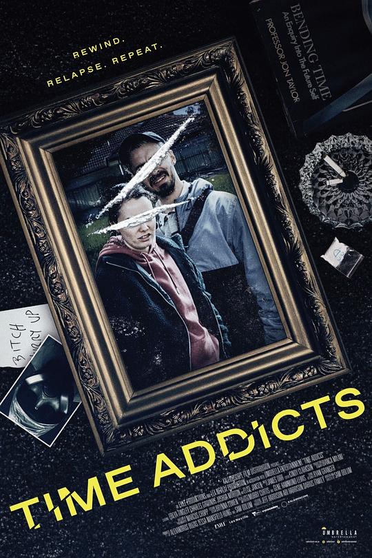 嗨翻时空 Time Addicts (2023)