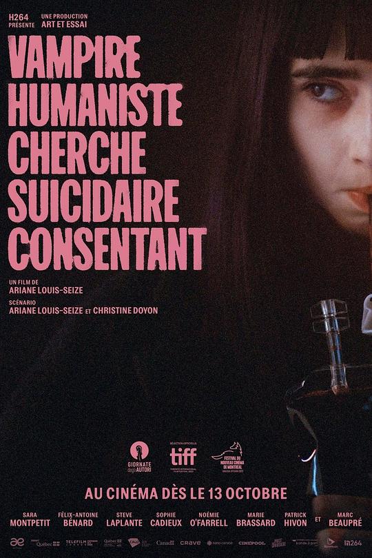 人道主义吸血鬼征自杀志愿者 Vampire humaniste cherche suicidaire consentant (2023)