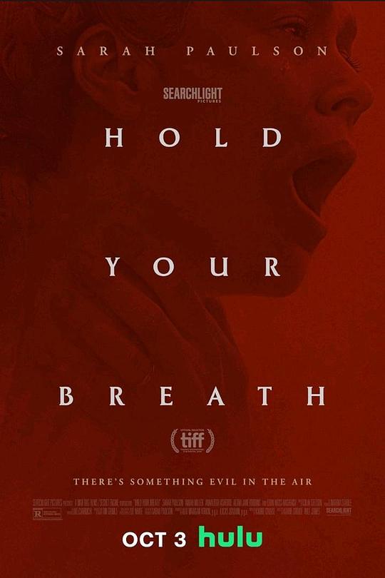 別呼吸 Hold Your Breath (2024)
