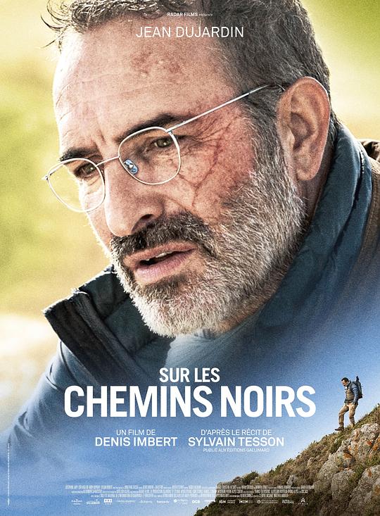 在路上 Sur les chemins noirs (2023)