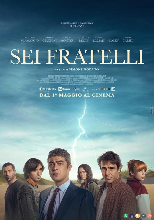 六兄妹 Sei fratelli (2024)