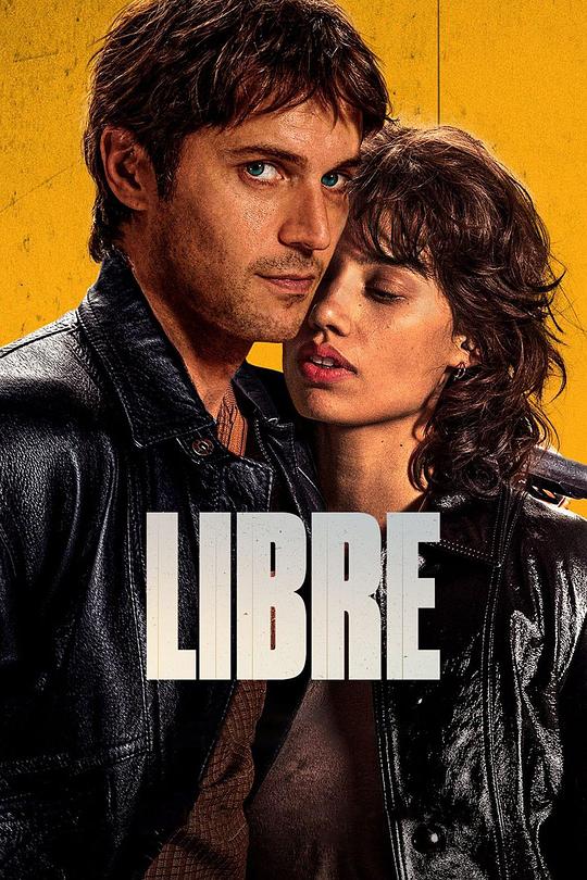 自由 Libre (2024)