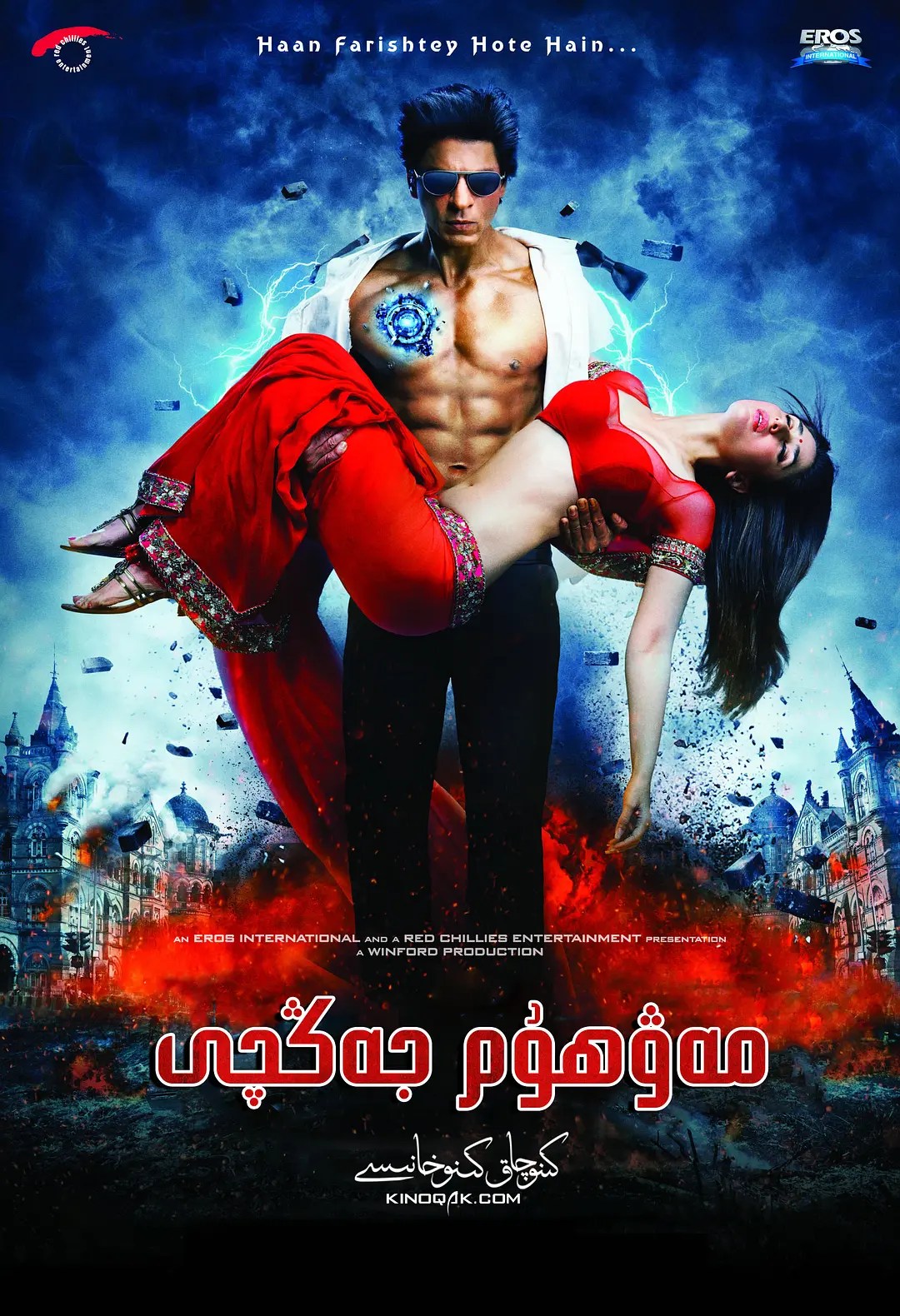 超世纪战神 RA. One (2011)