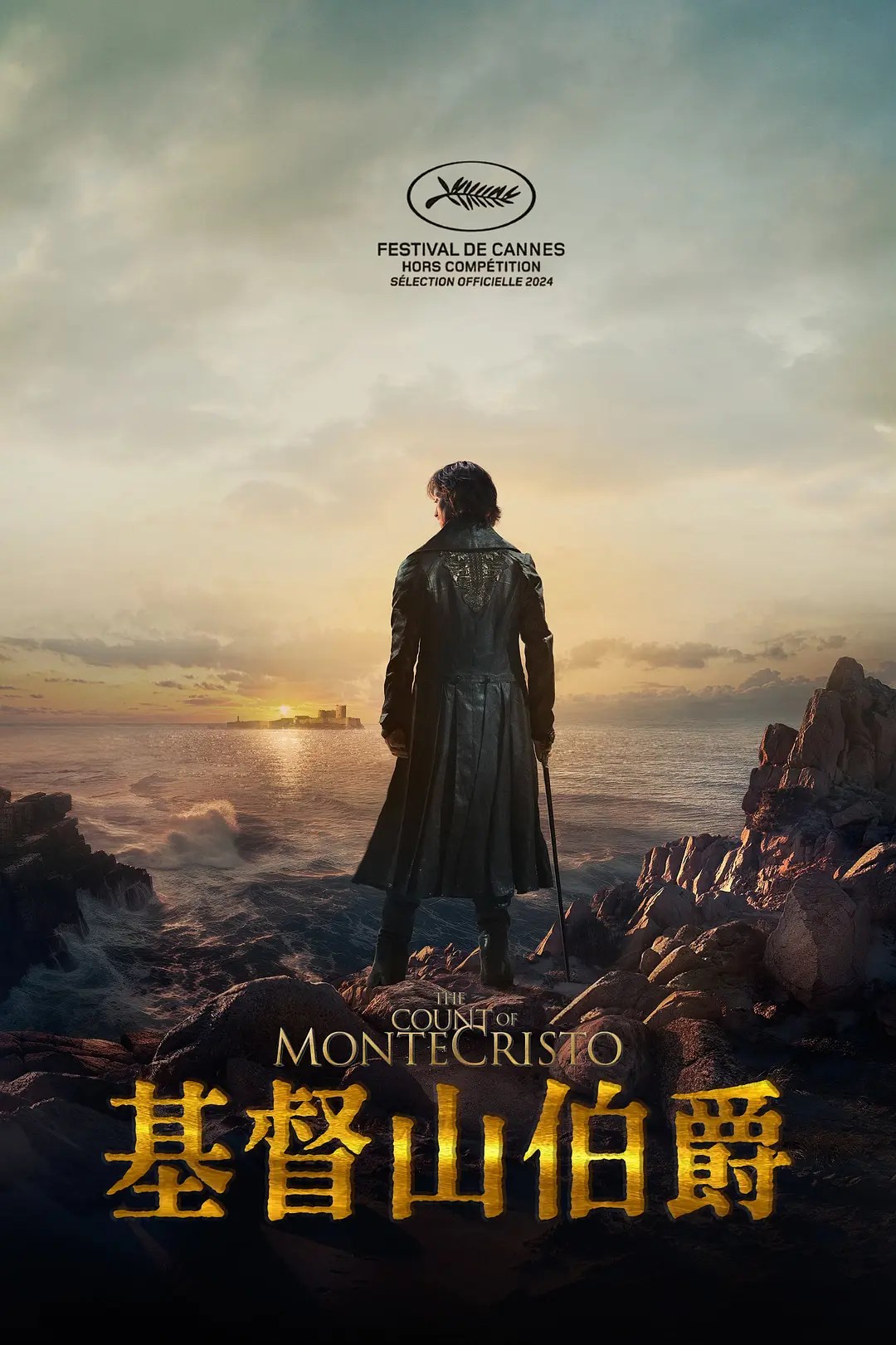 基督山伯爵 Le Comte de Monte-Cristo (2024)