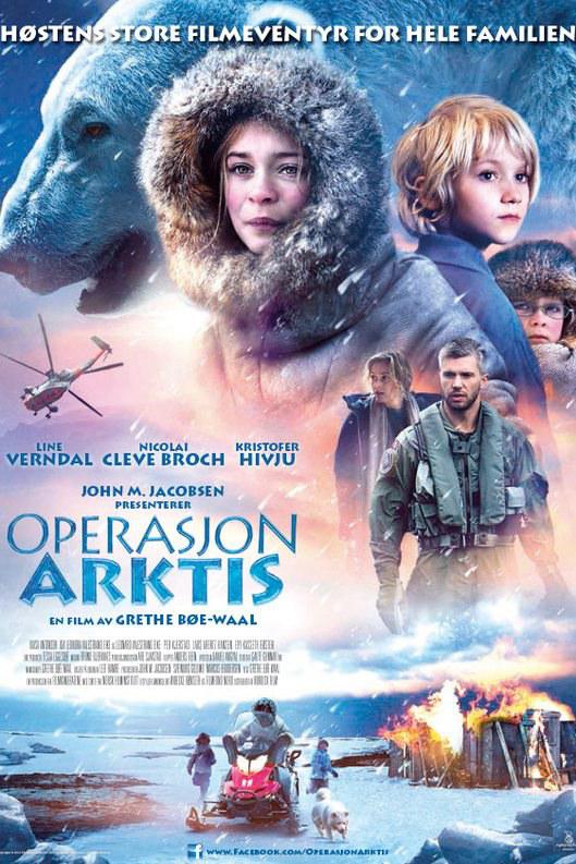 北冰洋行动 Operasjon Arktis (2014)