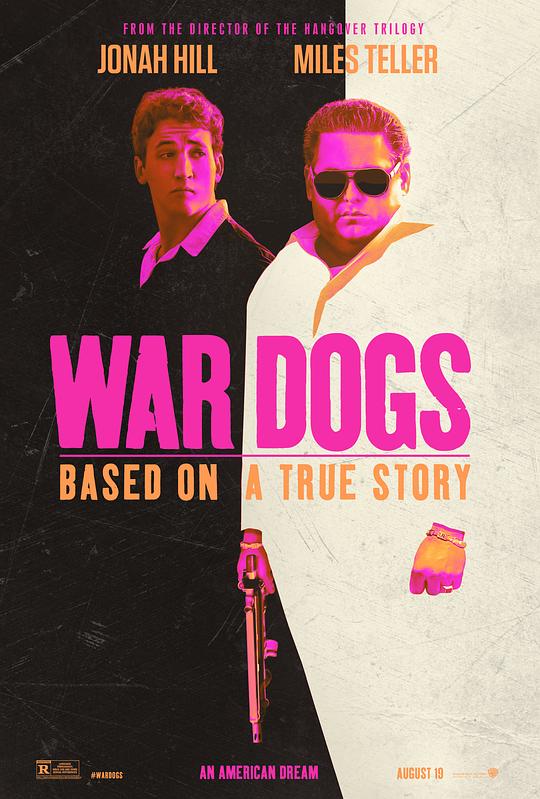 军火贩 War Dogs (2016)