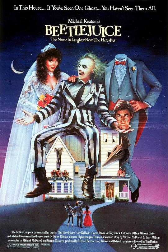 阴间大法师 Beetlejuice (1988)